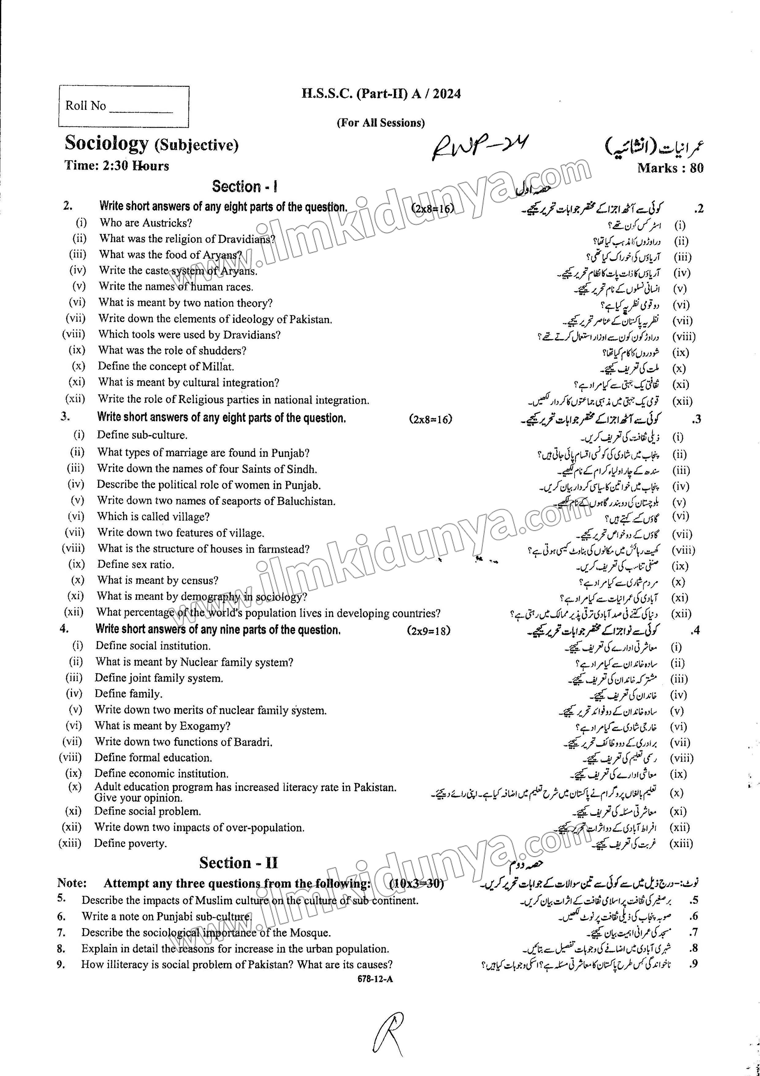 Paper Image